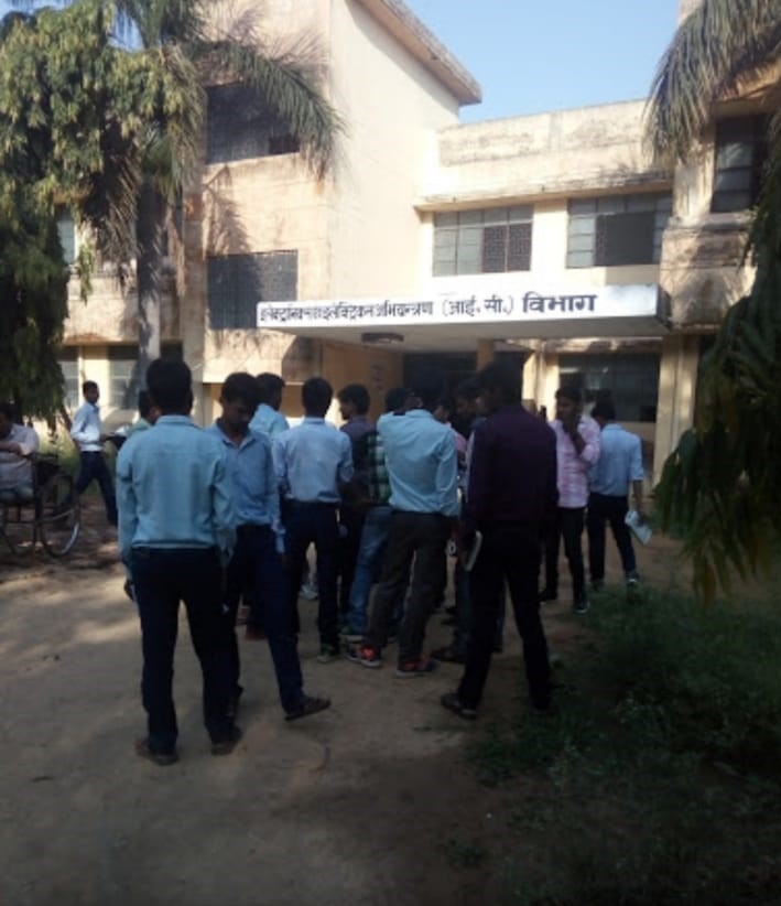 Government Polytechnic Basti